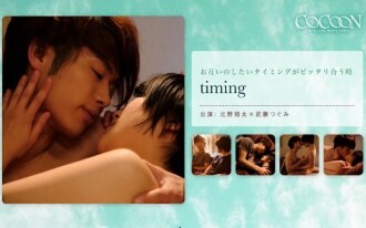 計時-Syota Kitano-