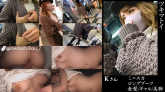 [Notis membaca] S-class gal K-chan @ Nakano [Kaki cantik / but panjang / miniskirt / creampie] #Intai seluar dalam #Pencabul kereta api #Pencerobohan rumah #Rogol tidur