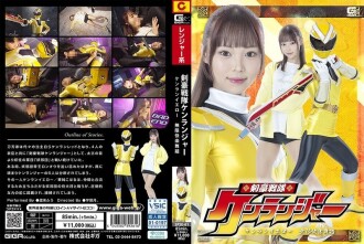 Espadachim Sentai Kenranger Kenran Amarelo Prazer Infinito Dança Watarai Fuu