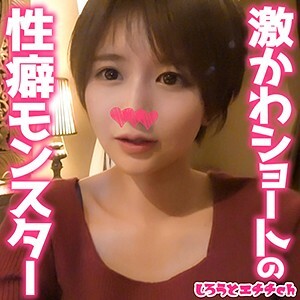 미호