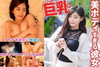 เธอมีหุ่นสวยมีหน้าอกใหญ่เรียว 1,605 26