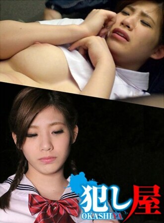 เอมิจัง