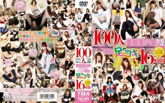 16 Heures 4-Disc BOX Meilleur Footjob Par 100 Belles Jambes Belles Filles