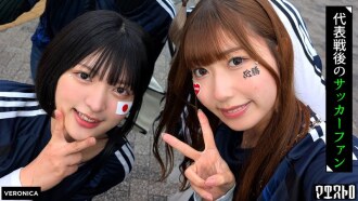 Gol masuk! Rahsia ofsaid dengan penyokong cantik di luar stadium! [Miyu/Yumi/Rei/Rin] Ver. Miyu & Yumi