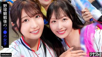Larian rumah! Permainan malam rahsia di rumah dengan peminat besbol yang cantik! [Koiro/Moka/Mayu/Mizuki] Ver. Koiro & Moka