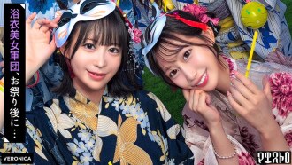 ไปจีบสาวสวยในชุดยูกาตะที่งานเทศกาลฤดูร้อน! เหล่าชายหนุ่มแห่กันมาหาเรือนร่างอันอ่อนล้าของพวกเธอเพื่อร่วมกิจกรรมทางเพศหมู่! [รุรุ/ยูอิ/อากิริ/ฮินาโกะ] เวอร์ชัน รุรุและยูอิ