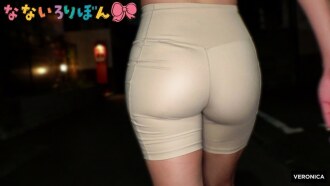 Jalang Badan Bagus Ichika Mogami