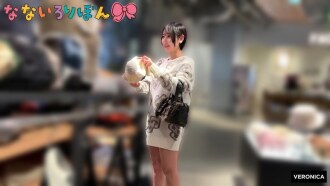 Das introvertierte Mädchen Ruka Itoi
