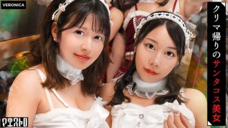 A wild orgy with beautiful women dressed in cute red and white Santa costumes! The men were blown away by their amazing figures and got fully erect! It turned into a Christmas night that was truly a night of sex! [Kotone/Maina/Emi/Nanami] Ver. Kotone & Maina