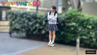 สึรุเปตะ โคฮินาตะ เมรุ