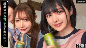 มีเซ็กส์หมู่กับครูพี่เลี้ยงเด็กหลังเลิกงาน! ผมอดใจไม่ไหวกับความตื่นเต้นที่ได้เห็นเรือนร่างเปลเปลือยของพวกเธอ ซึ่งผมไม่ค่อยได้เห็นเพราะงานของผม ผมเลยร่วมเพศกับพวกเธออย่างบ้าคลั่งและจบลงด้วยการหลั่งน้ำอสุจิเข้าไปข้างในพวกเธอ! [ริต้า/ยูมิ/ซากุระ/รุกะ] เวอร์ชัน ริต้าและยูมิ